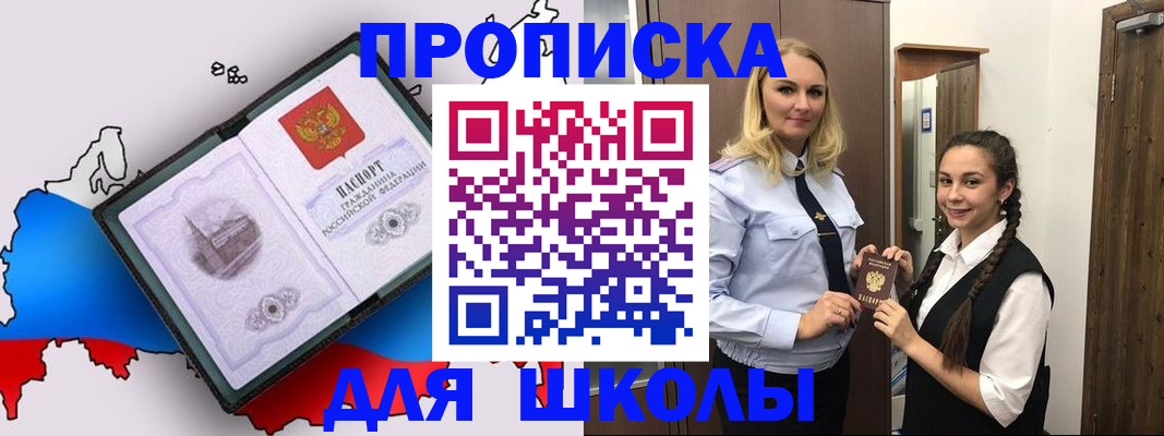 временная регистрация госуслуги в Александрове