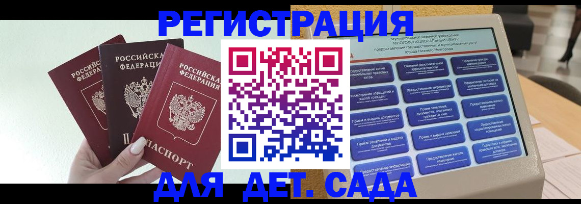 временная регистрация поиск в Александрове